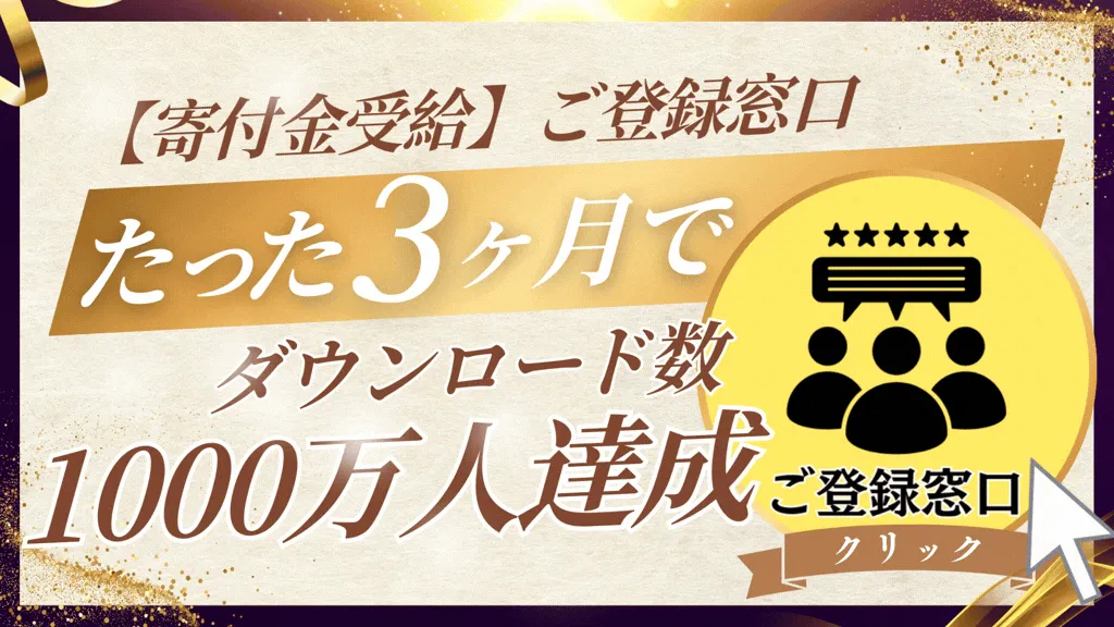 友だち追加はこちら
